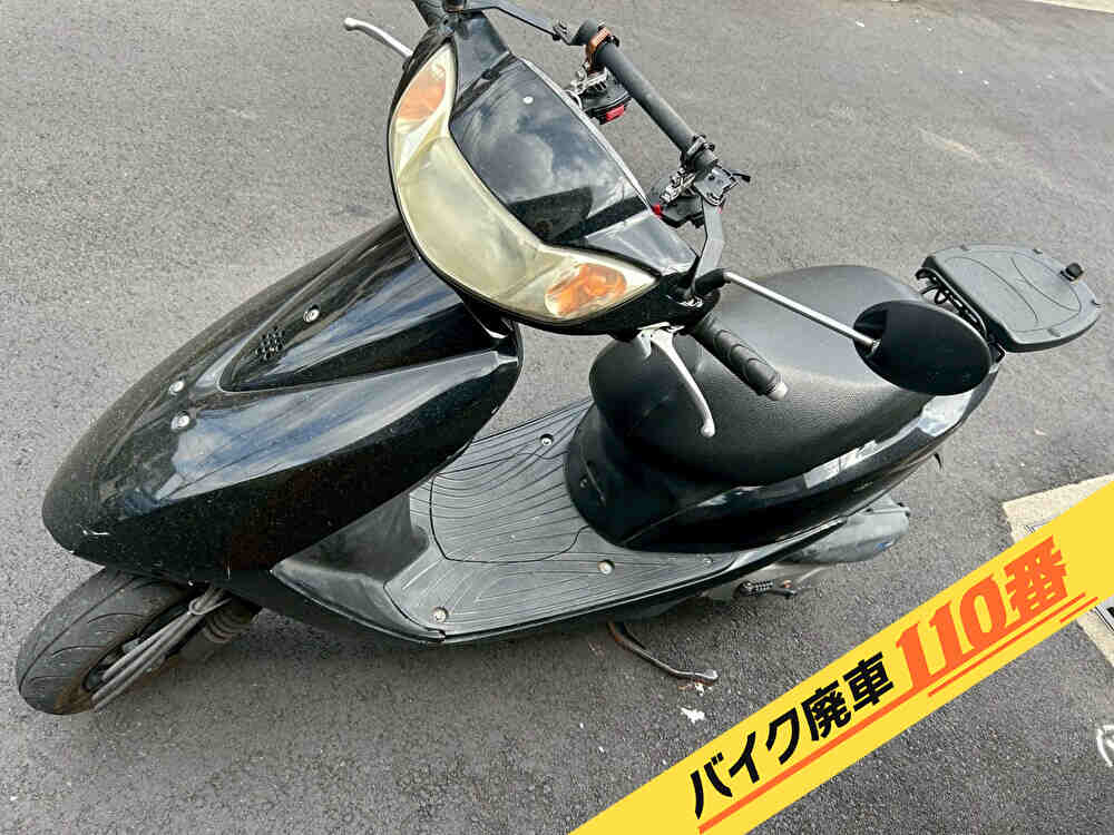 バイク廃車110番|バイク・原付のお引取り実績。当社で無料回収処分と廃車手続き代行をした、埼玉県さいたま市南区のディオ