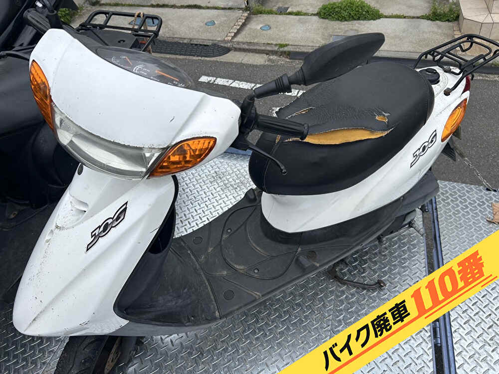 バイク廃車110番|バイク・原付のお引取り実績。当社で無料回収処分と廃車手続き代行をした、神奈川県横浜市鶴見区のジョグ