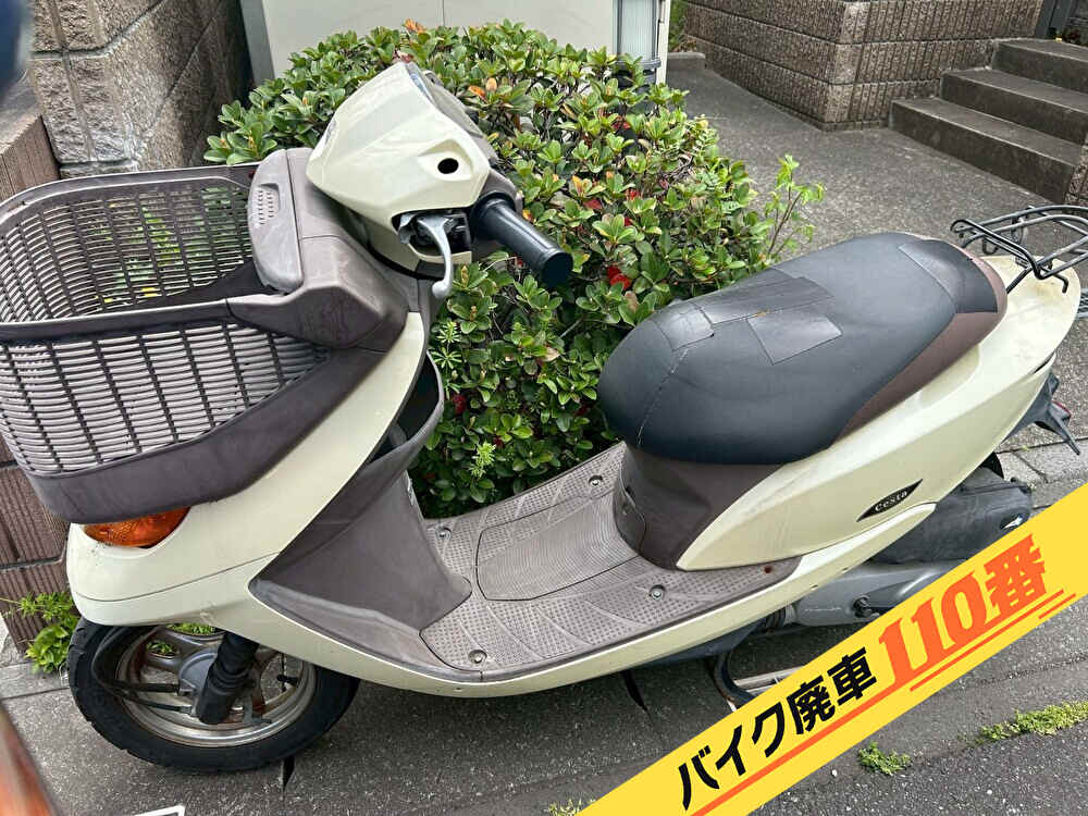 バイク廃車110番|バイク・原付のお引取り実績。当社で無料回収処分と廃車手続き代行をした、埼玉県川口市のディオチェスタ