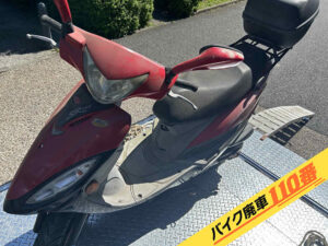 バイク廃車110番|バイク・原付のお引取り実績。当社で無料回収処分と廃車手続き代行をした、神奈川県横浜市緑区のキムコ Vリンク