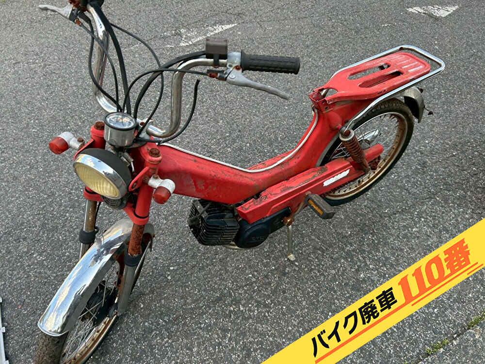 バイク廃車110番|バイク・原付のお引取り実績。当社で無料回収処分と廃車手続き代行をした、東京都調布市のトモス クラシック50
