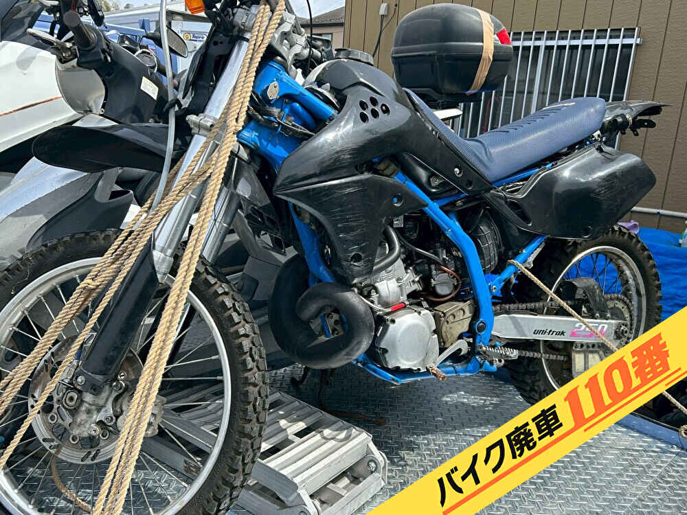 バイク廃車110番|バイク・原付のお引取り実績。当社で無料回収処分と廃車手続き代行をした、埼玉県ふじみ野市のKDX250