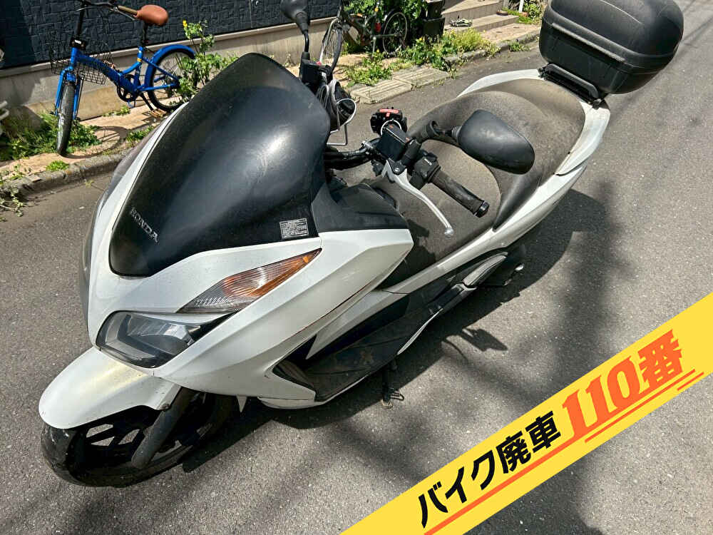 バイク廃車110番|バイク・原付のお引取り実績。当社で無料回収処分と廃車手続き代行をした、埼玉県朝霞市のホンダ フォルツァ