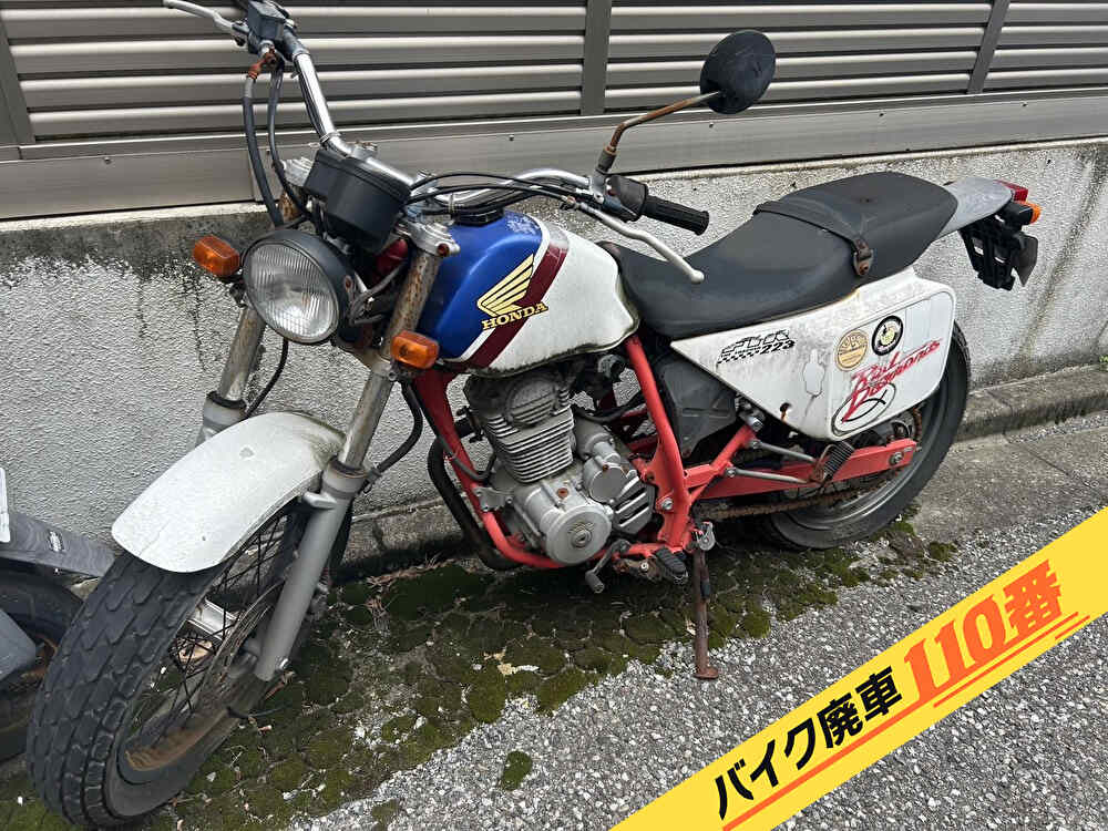 バイク廃車110番|バイク・原付のお引取り実績。当社で無料回収処分と廃車手続き代行をした、東京都中野区のホンダFTR223