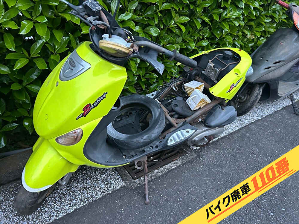 バイク廃車110番|バイク・原付のお引取り実績。当社で無料回収処分と廃車手続き代行をした、神奈川県横浜市中区のマイブブ