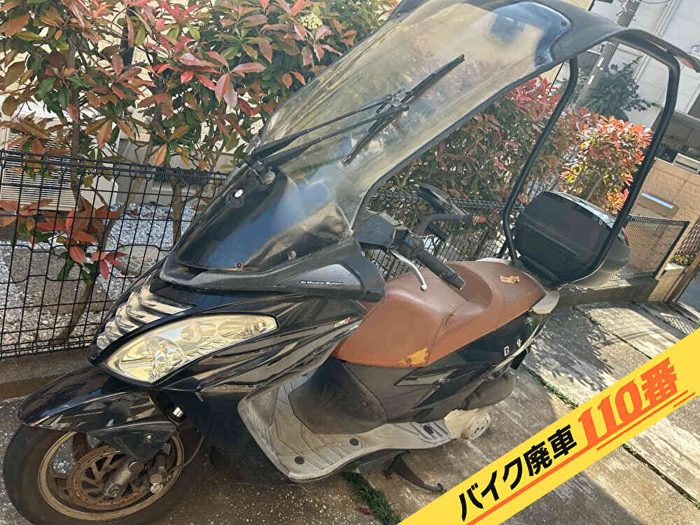バイク廃車110番|バイク・原付のお引取り実績。当社で無料回収処分と廃車手続き代行をした、神奈川県横浜市青葉区のマラグーティ ブログ125