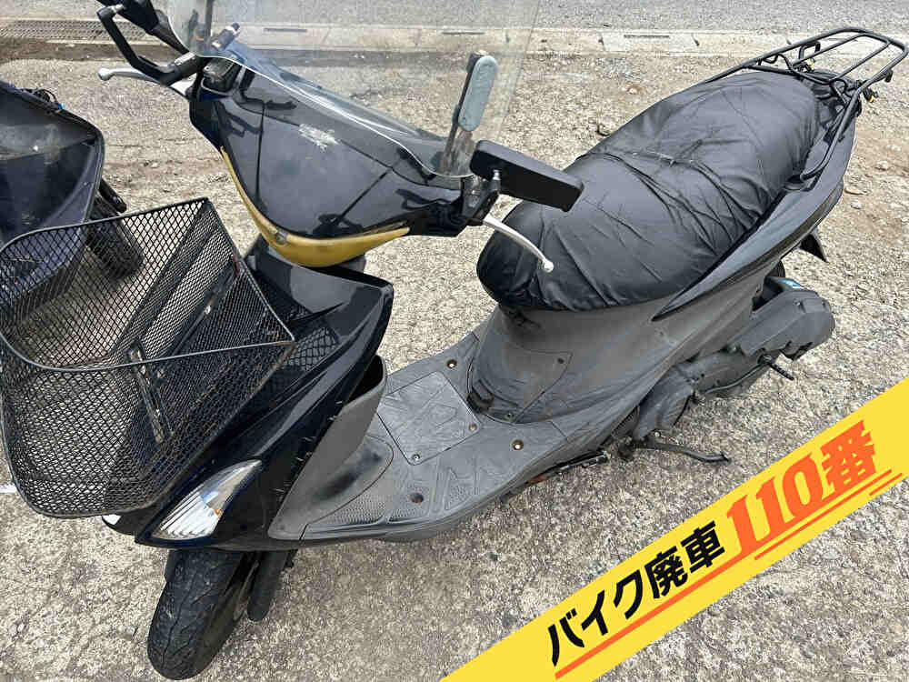 バイク廃車110番|バイク・原付のお引取り実績。当社で無料回収処分と廃車手続き代行をした、神奈川県座間市のスズキアドレス125