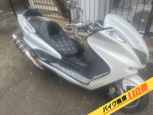 バイク廃車110番|バイク・原付のお引取り実績。当社で無料回収処分と廃車手続き代行をした、東京都東村山市のマジェスティC