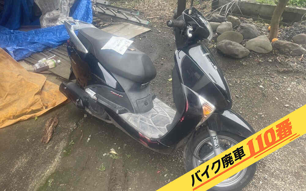 バイク廃車110番|バイク・原付のお引取り実績。当社で無料回収処分と廃車手続き代行をした、東京都東村山市のリード110