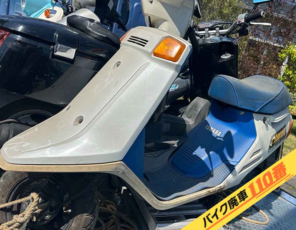 バイク廃車110番|バイク・原付のお引取り実績。当社で無料回収処分と廃車手続き代行をした、千葉県我孫子市のチャンプ50