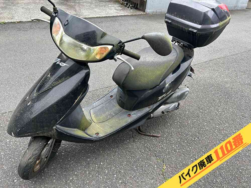 バイク廃車110番|バイク・原付のお引取り実績。当社で無料回収処分と廃車手続き代行をした、神奈川県大和市のディオ XT250X