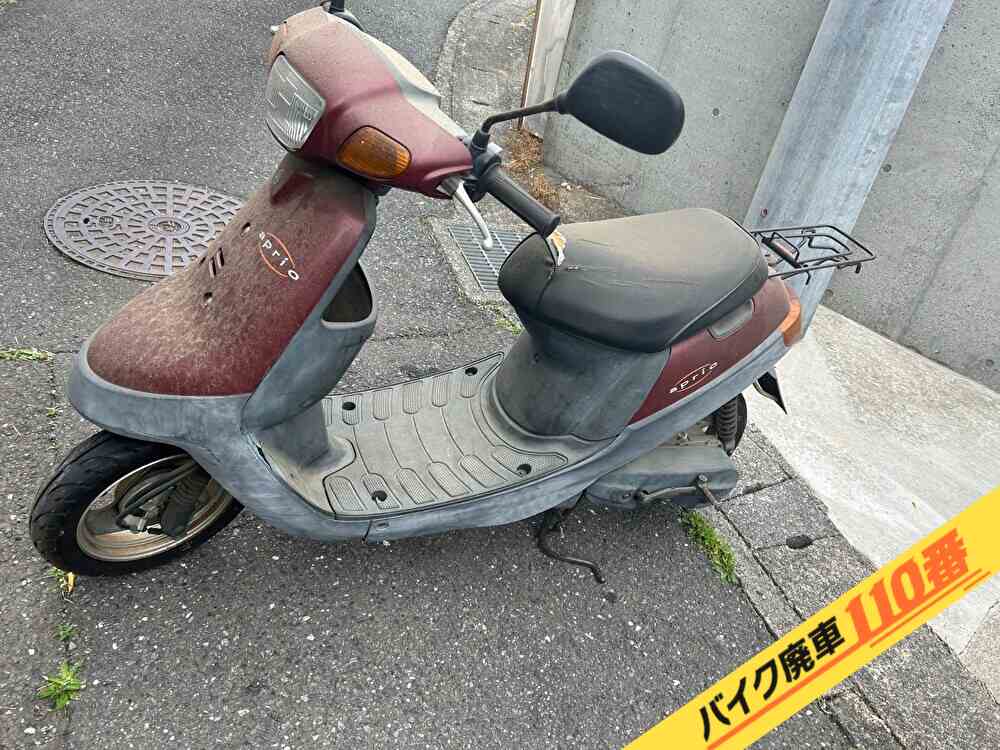 バイク廃車110番|バイク・原付のお引取り実績。当社で無料回収処分と廃車手続き代行をした、神奈川県川崎市麻生区のヤマハ アプリオ