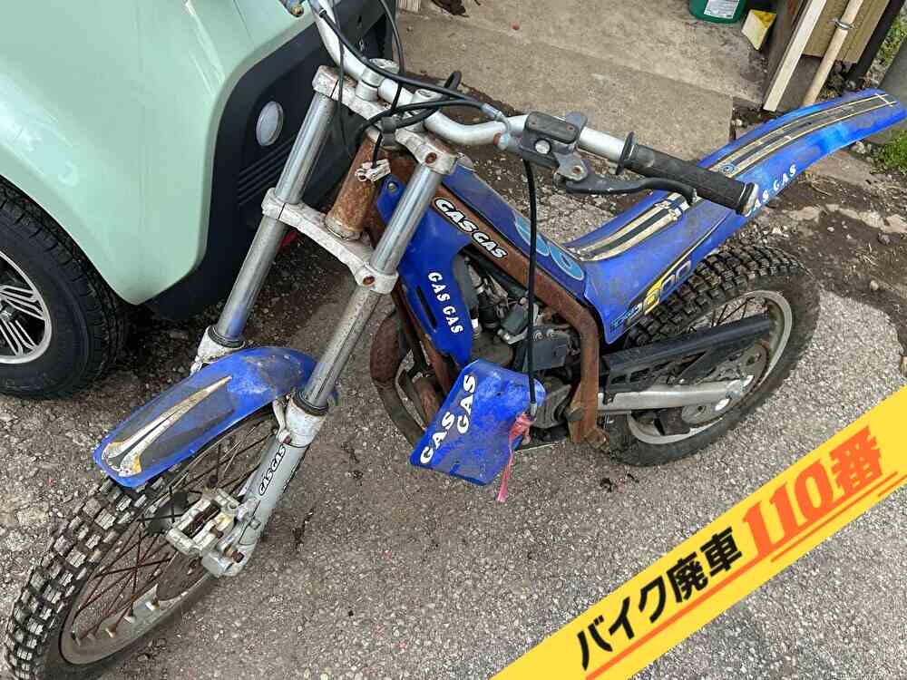 バイク廃車110番|バイク・原付のお引取り実績。当社で無料回収処分と廃車手続き代行をした、埼玉県草加市のガスガス