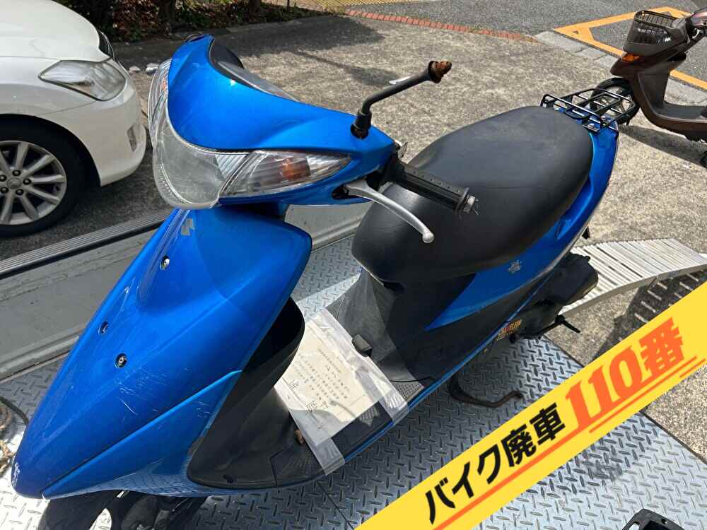 バイク廃車110番|バイク・原付のお引取り実績。当社で無料回収処分と廃車手続き代行をした、東京都足立区のスズキ アドレスV50