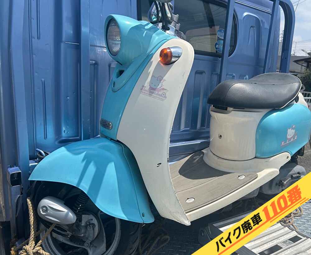 バイク廃車110番|バイク・原付のお引取り実績。当社で無料回収処分と廃車手続き代行をした、千葉県流山市のビーノ