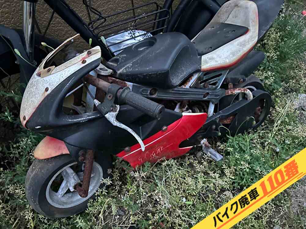 バイク廃車110番|バイク・原付のお引取り実績。当社で無料回収処分と廃車手続き代行をした、神奈川県川崎市多摩区のポケバイ