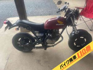 バイク廃車110番|バイク・原付のお引取り実績。当社で買い取りをした、茨城県筑西市のエイプ