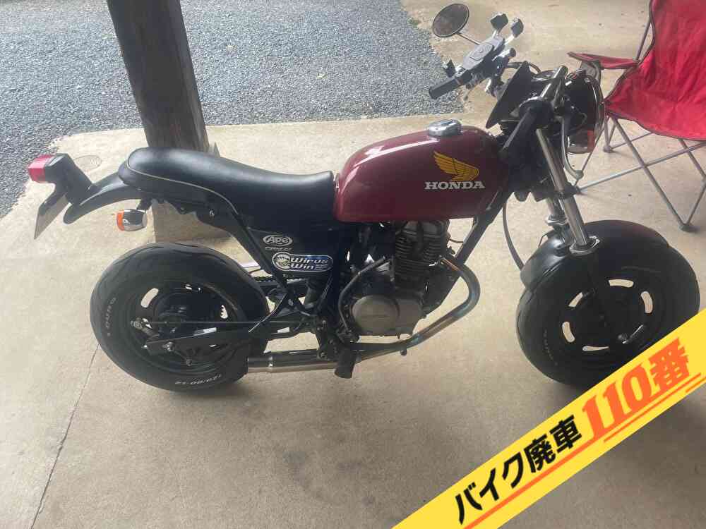 バイク廃車110番|バイク・原付のお引取り実績。当社で買い取りをした、茨城県筑西市のエイプ