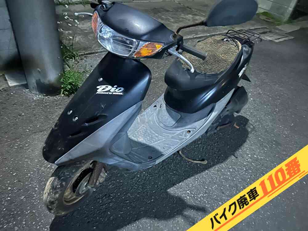 バイク廃車110番|バイク・原付のお引取り実績。当社で無料回収処分と廃車手続き代行をした、神奈川県横浜市港北区のライブディオ