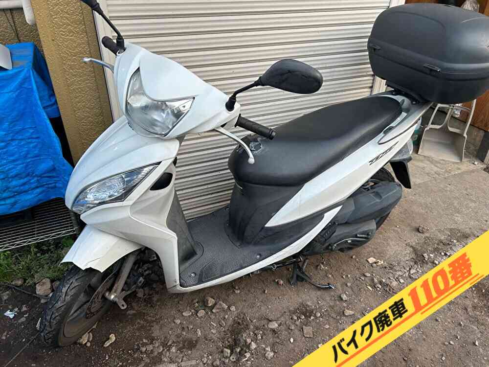 バイク廃車110番|バイク・原付のお引取り実績。当社で無料回収処分と廃車手続き代行をした、神奈川県横須賀市のディオ110