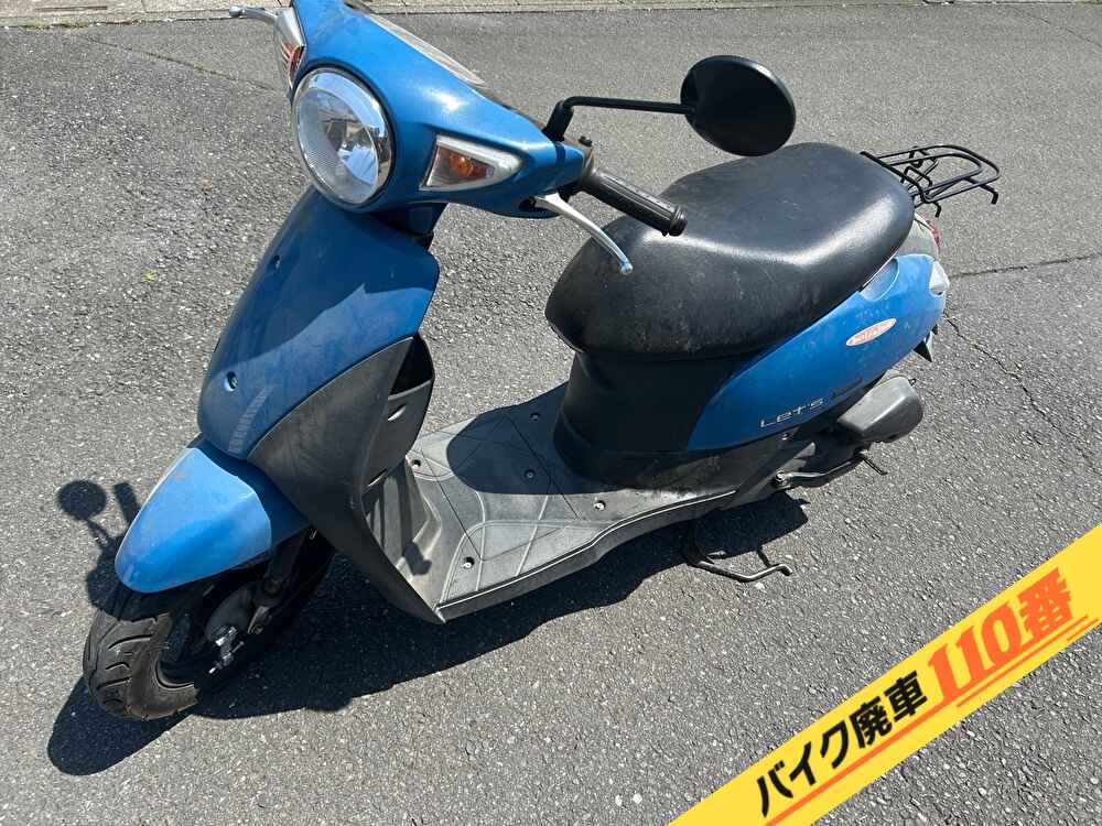 バイク廃車110番|バイク・原付のお引取り実績。当社で無料回収処分と廃車手続き代行をした、埼玉県比企郡嵐山町のレッツ