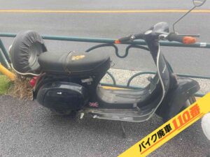 バイク廃車110番|バイク・原付のお引取り実績。当社で無料回収処分と廃車手続き代行をした、東京都世田谷区のベスパ50s