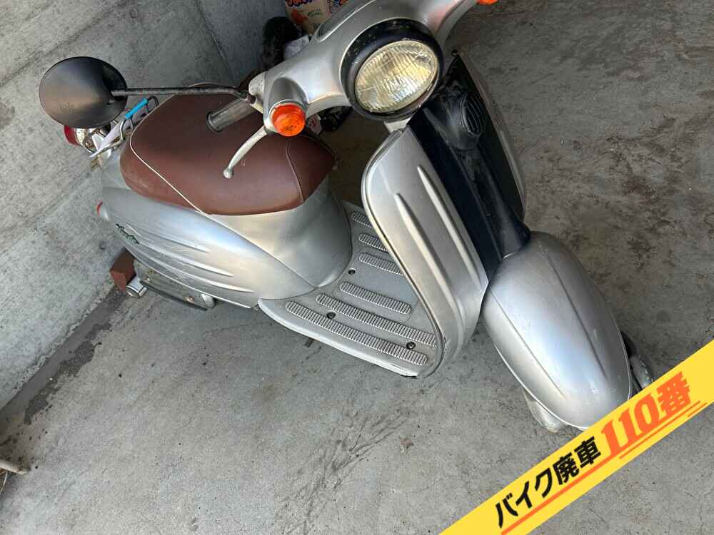 バイク廃車110番|バイク・原付のお引取り実績。当社で無料回収処分と廃車手続き代行をした、神奈川県横須賀市のスズキヴェルデ