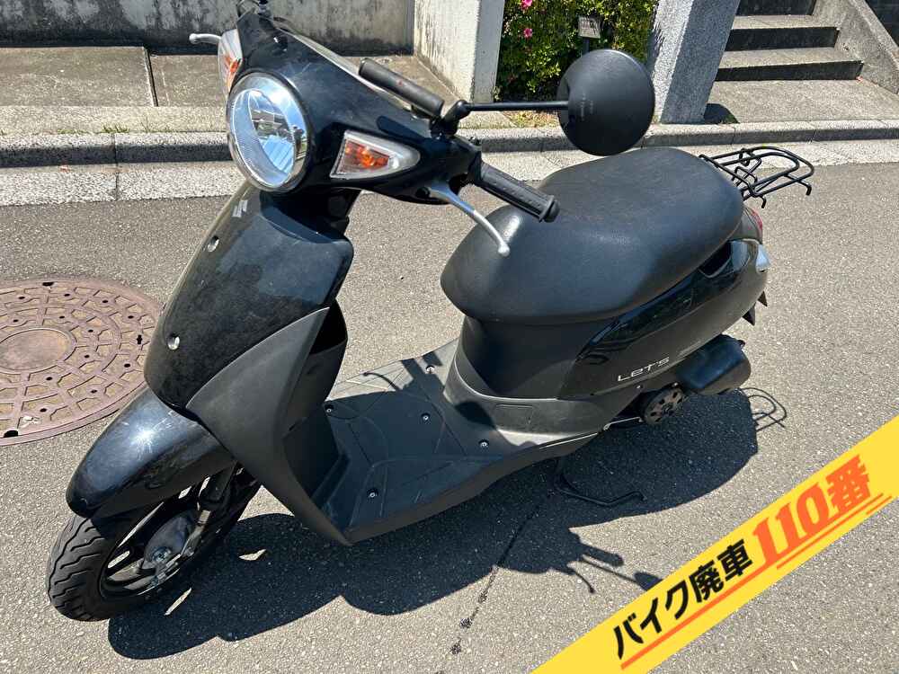 バイク廃車110番|バイク・原付のお引取り実績。当社で無料回収処分と廃車手続き代行をした、東京都日野市のレッツ