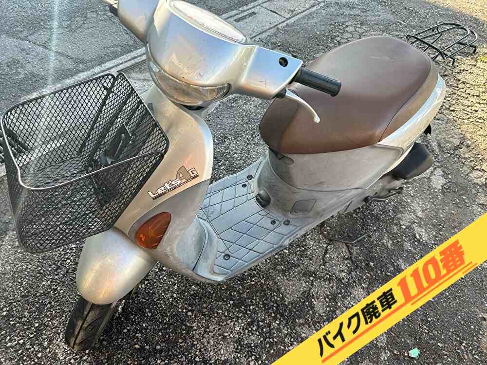 バイク廃車110番|バイク・原付のお引取り実績。当社で無料回収処分と廃車手続き代行をした、東京都千代田区のレッツ4
