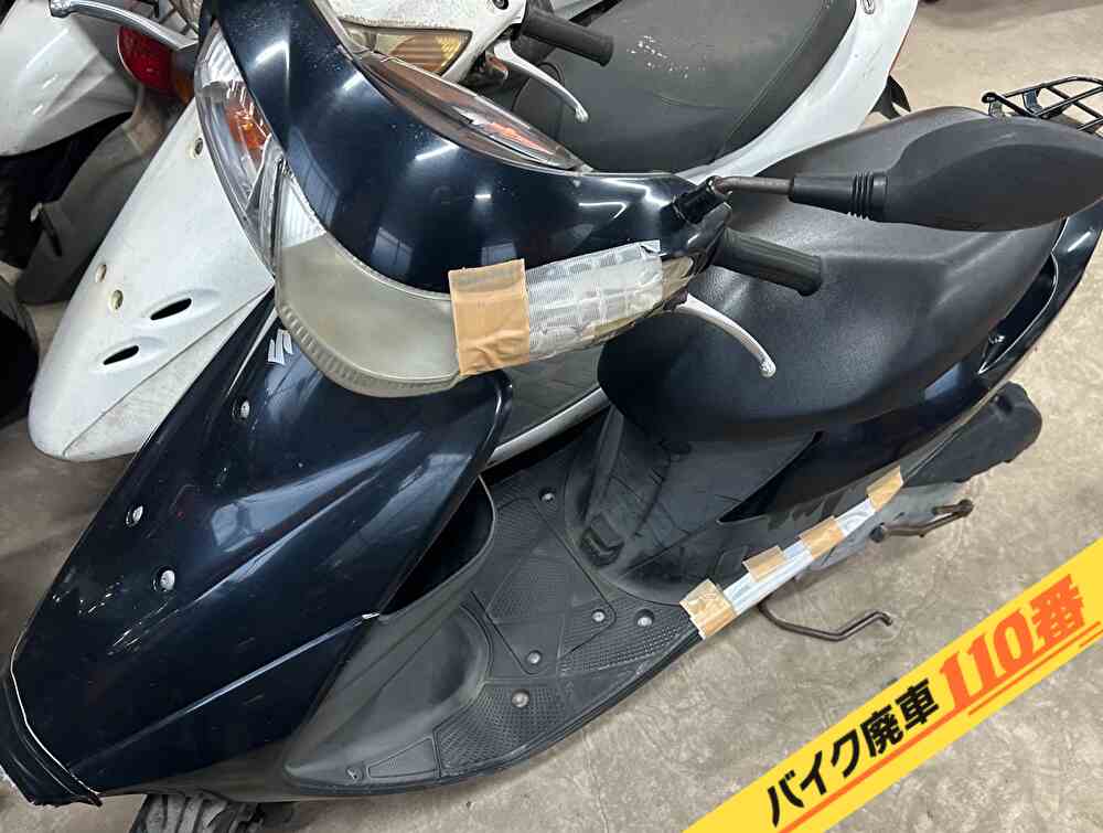 バイク廃車110番|バイク・原付のお引取り実績。当社で無料回収処分と廃車手続き代行をした、埼玉県八潮市のアドレスV50