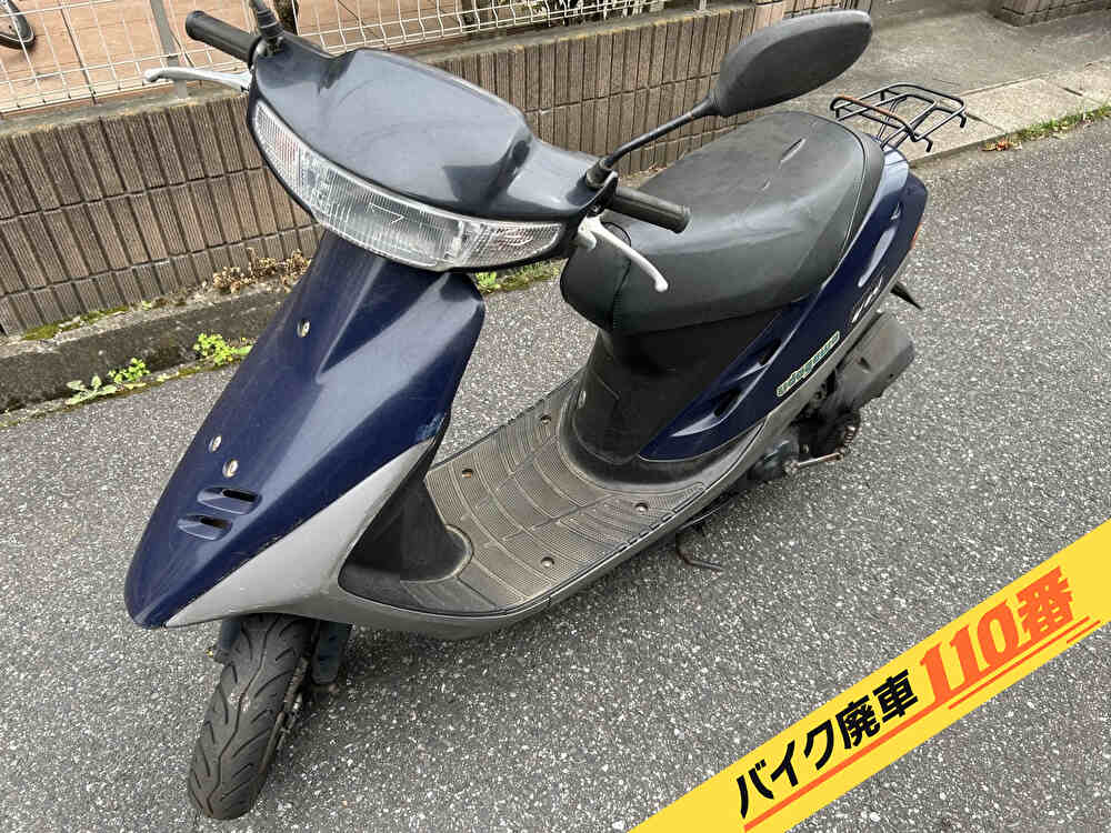 バイク廃車110番|バイク・原付のお引取り実績。当社で無料回収処分と廃車手続き代行をした、千葉県柏市のスーパーディオ