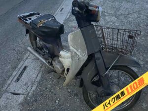 バイク廃車110番|バイク・原付のお引取り実績。当社で無料回収処分と廃車手続き代行をした、東京都新宿区のバーディ50