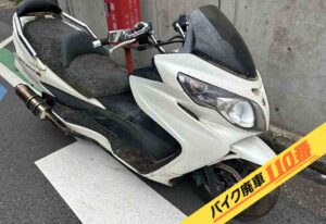 バイク廃車110番|バイク・原付のお引取り実績。当社で無料回収処分と廃車手続き代行をした、東京都杉並区のスカイウェイブ