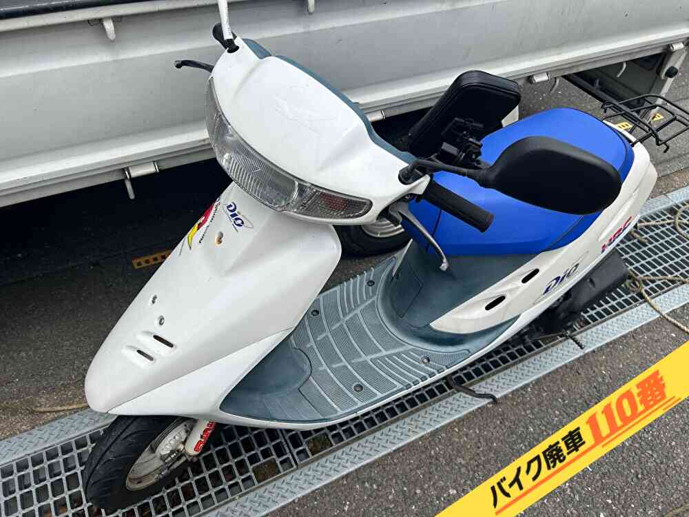 バイク廃車110番|バイク・原付のお引取り実績。当社で無料回収処分と廃車手続き代行をした、東京都足立区のディオ