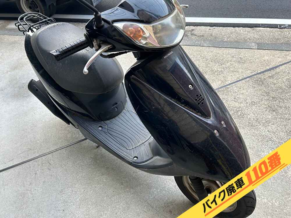 バイク廃車110番|バイク・原付のお引取り実績。当社で無料回収処分と廃車手続き代行をした、神奈川県川崎市中原区のディオ