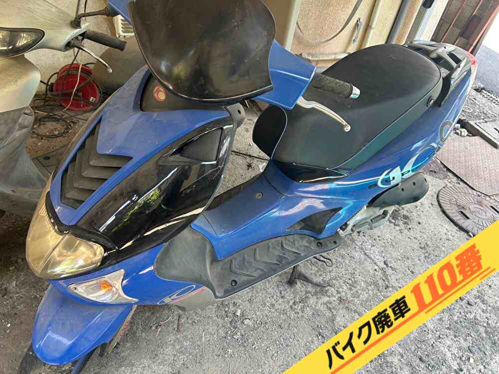 バイク廃車110番|バイク・原付のお引取り実績。当社で無料回収処分と廃車手続き代行をした、埼玉県熊谷市のスーパーナイン