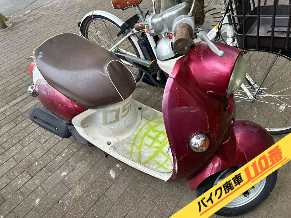 バイク廃車110番|バイク・原付のお引取り実績。当社で無料回収処分と廃車手続き代行をした、東京都国分寺市のビーノ