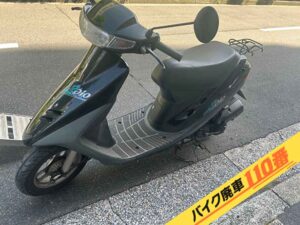 バイク廃車110番|バイク・原付のお引取り実績。当社で無料回収処分と廃車手続き代行をした、神奈川県横浜市南区のディオ