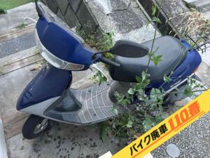バイク廃車110番|バイク・原付のお引取り実績。当社で無料回収処分と廃車手続き代行をした、神奈川県横浜市保土ヶ谷区のスーパーディオ