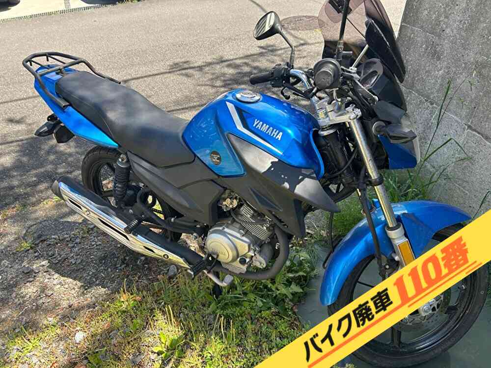 バイク廃車110番|バイク・原付のお引取り実績。当社で無料回収処分と廃車手続き代行をした、東京都八王子市のYBR125