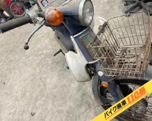 バイク廃車110番|バイク・原付のお引取り実績。当社で無料回収処分と廃車手続き代行をした、神奈川県横浜市港北区のカブ