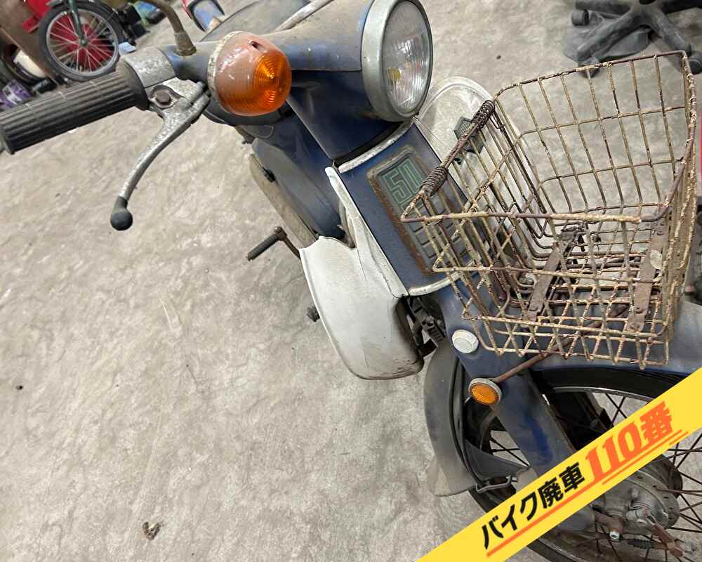 バイク廃車110番|バイク・原付のお引取り実績。当社で無料回収処分と廃車手続き代行をした、神奈川県横浜市港北区のカブ
