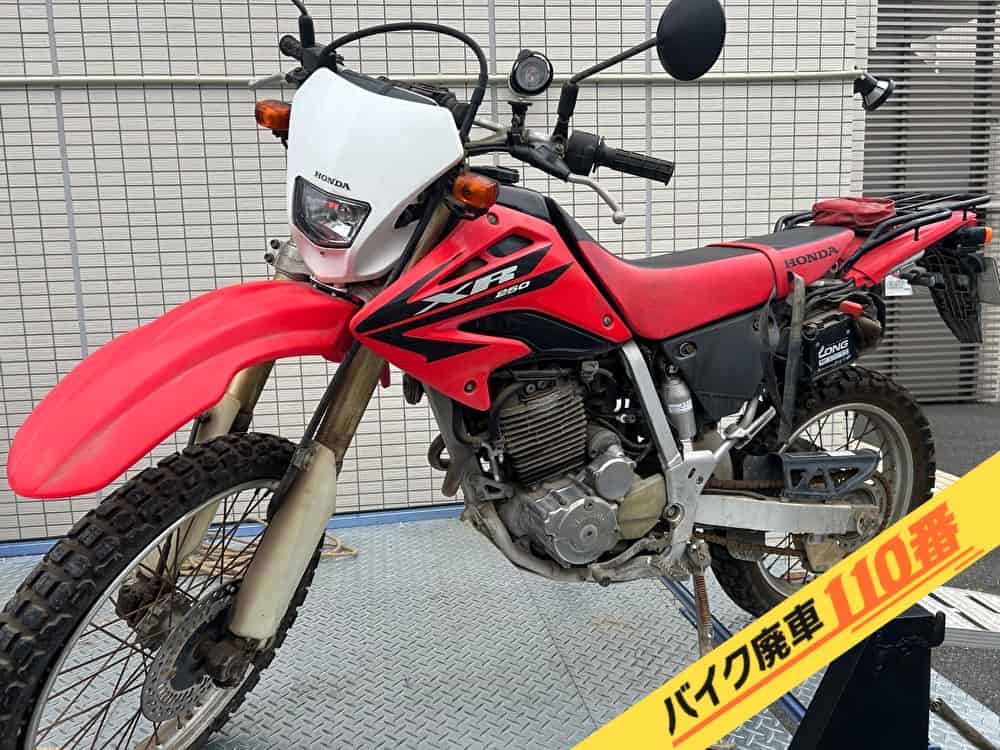 バイク廃車110番|バイク・原付のお引取り実績。当社で無料回収処分と廃車手続き代行をした、埼玉県朝霞市のXR250