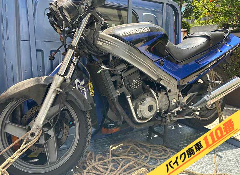 バイク廃車110番|バイク・原付のお引取り実績。当社で無料回収処分と廃車手続き代行をした、東京都江東区のカワサキ ZZR250