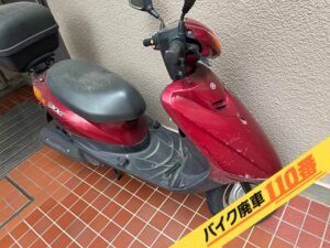 バイク廃車110番|バイク・原付のお引取り実績。当社で無料回収処分と廃車手続き代行をした、東京都大田区のジョグ