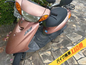 バイク廃車110番|バイク・原付のお引取り実績。当社で無料回収処分と廃車手続き代行をした、千葉県成田市のジョグ