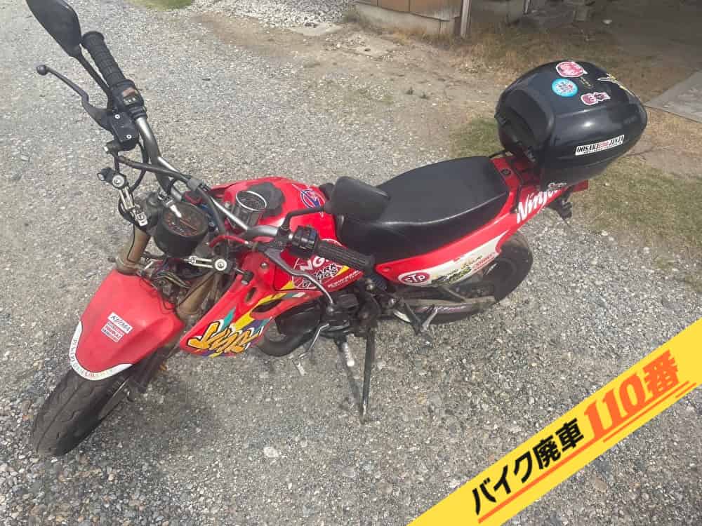 バイク廃車110番|バイク・原付のお引取り実績。当社で無料回収処分と廃車手続き代行をした、埼玉県羽生市のカワサキKSR2