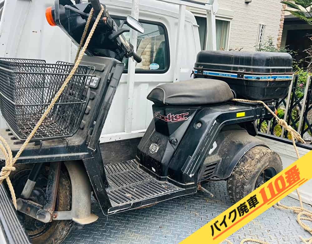 バイク廃車110番|バイク・原付のお引取り実績。当社で無料回収処分と廃車手続き代行をした、東京都板橋区のジャイロX