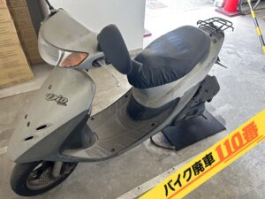 バイク廃車110番|バイク・原付のお引取り実績。当社で無料回収処分と廃車手続き代行をした、神奈川県横浜市港北区のライブディオ