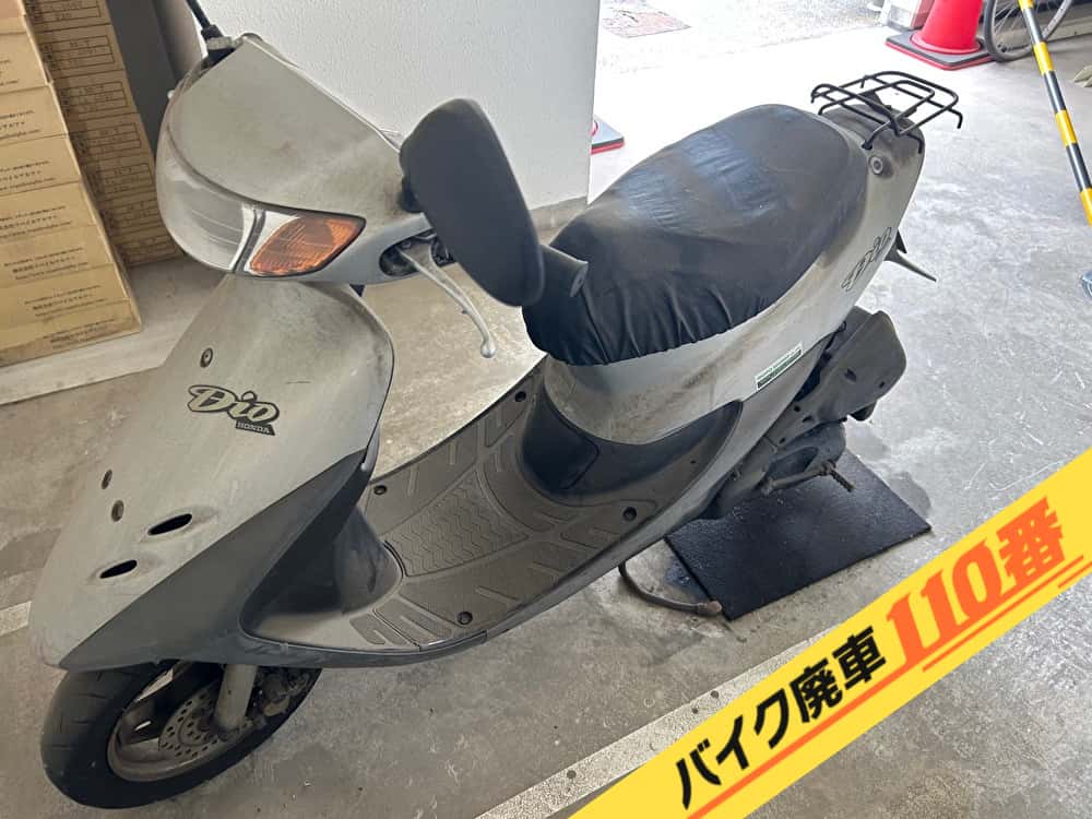 バイク廃車110番|バイク・原付のお引取り実績。当社で無料回収処分と廃車手続き代行をした、神奈川県横浜市港北区のライブディオ